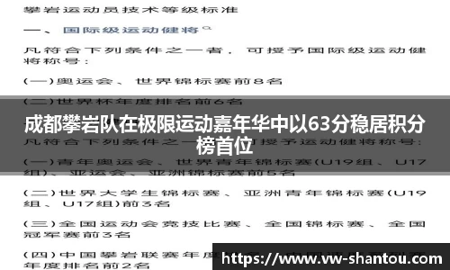 bsports必一体育