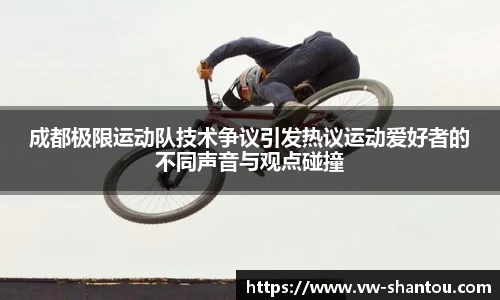 bsports必一体育