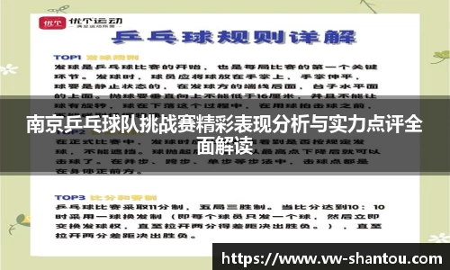 必一运动