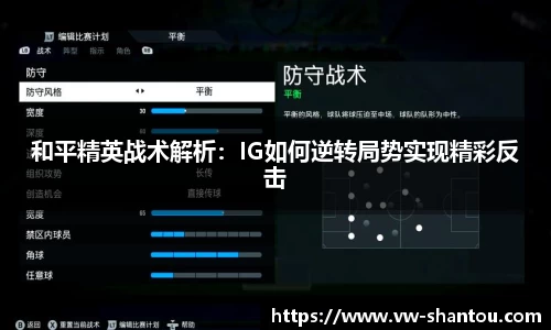 必一运动