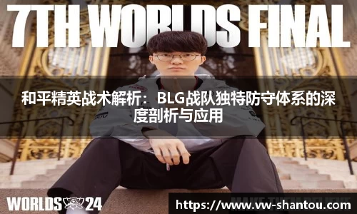 bsports必一体育