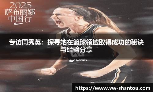 bsports必一体育