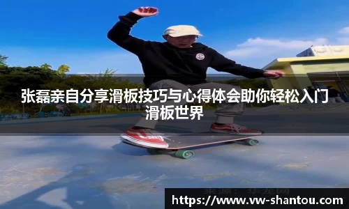 必一运动