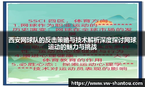 bsports必一体育