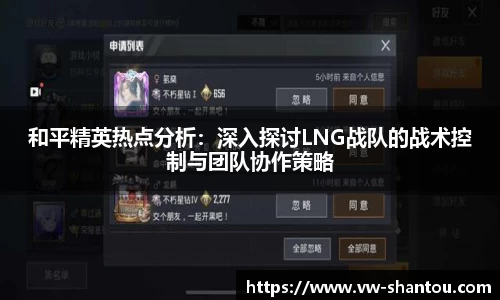 必一运动