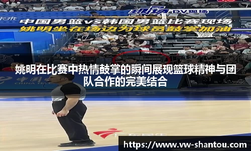 必一运动