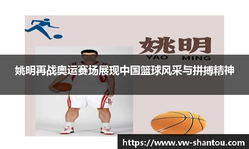 必一运动