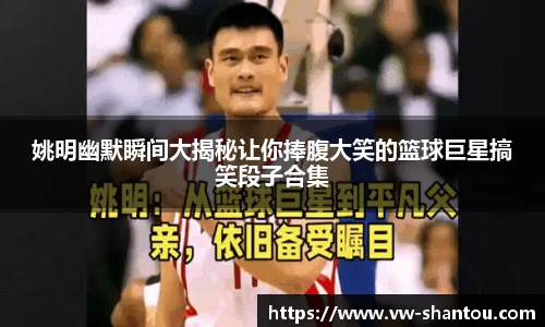 必一运动