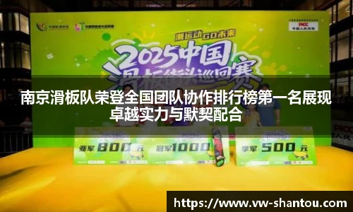 必一运动