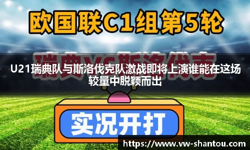必一运动