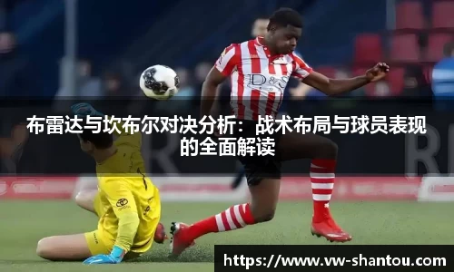bsports必一体育