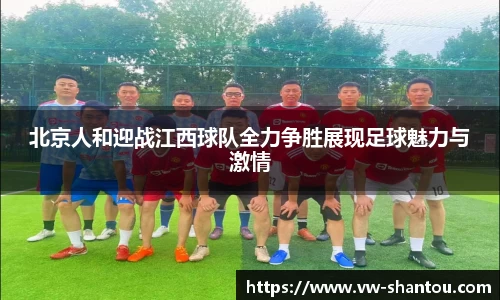 必一运动