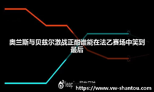 必一运动