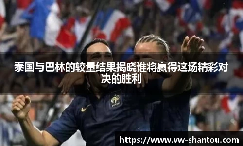 bsports必一体育