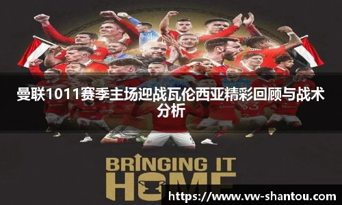 必一运动