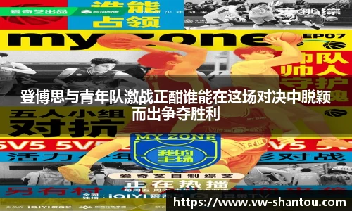 必一运动