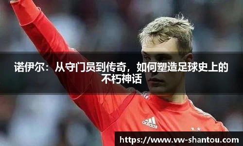 必一运动