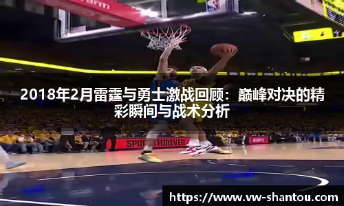 必一运动