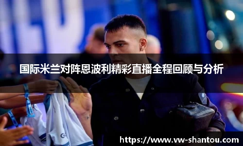 bsports必一登录入口