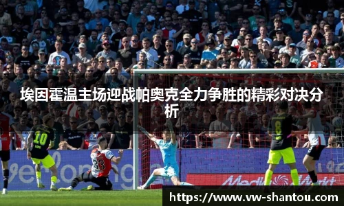 bsports必一体育