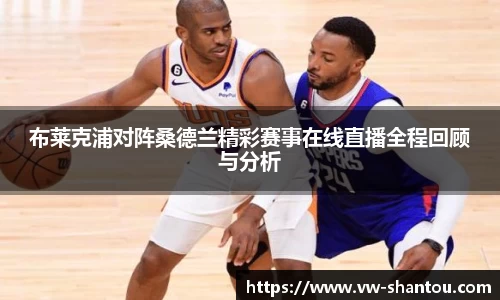 必一运动