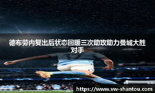 必一运动