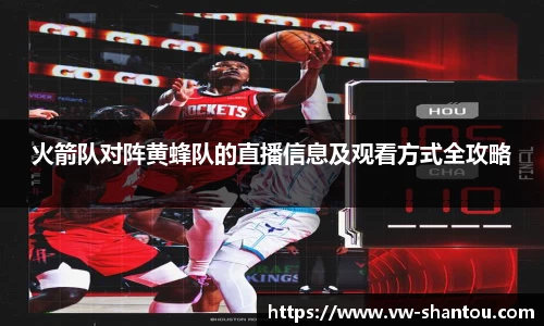 必一运动