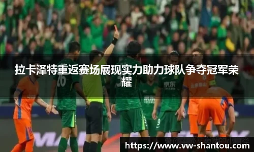 必一运动