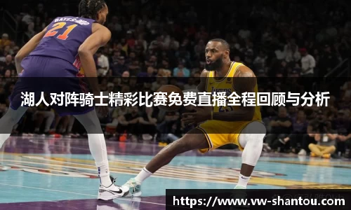 必一运动