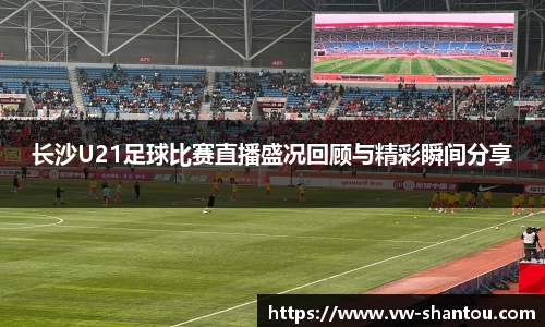 bsports必一体育