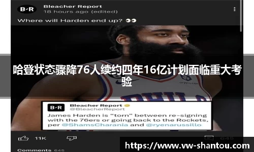 bsports必一登录入口
