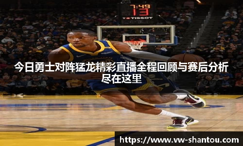 必一运动