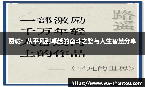 必一运动