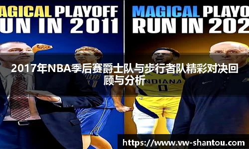 必一运动